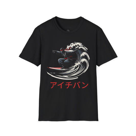 Like a Ninja Surfer Tee