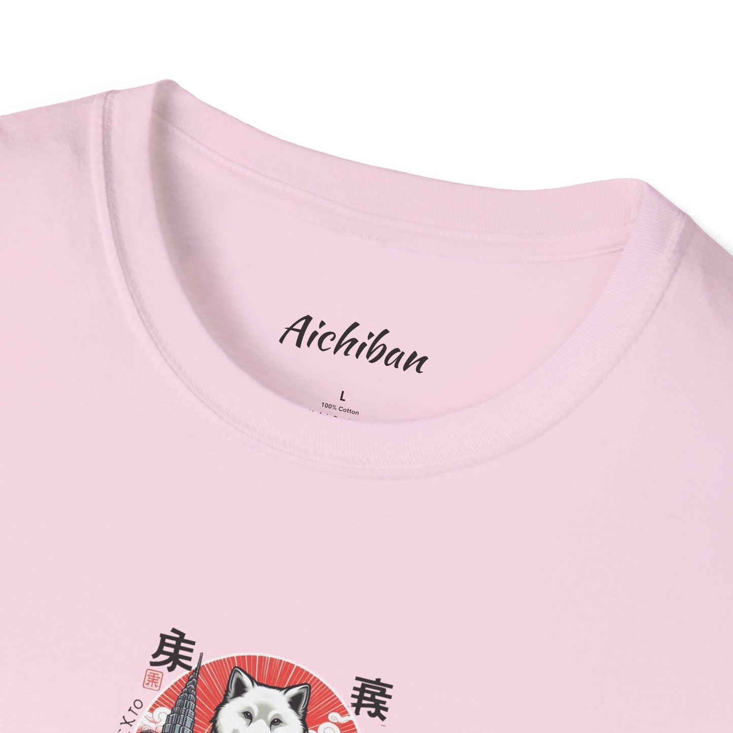 Shiba Inu Tee - Killer Zodiac