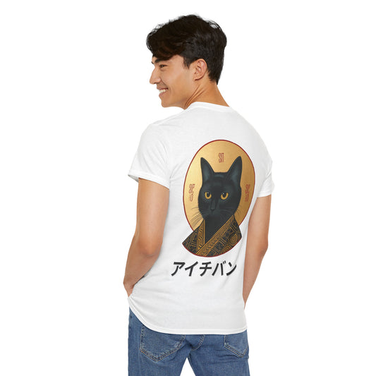 Holy Meow Tee